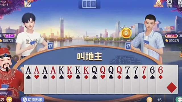 拿张开凑个炸弹