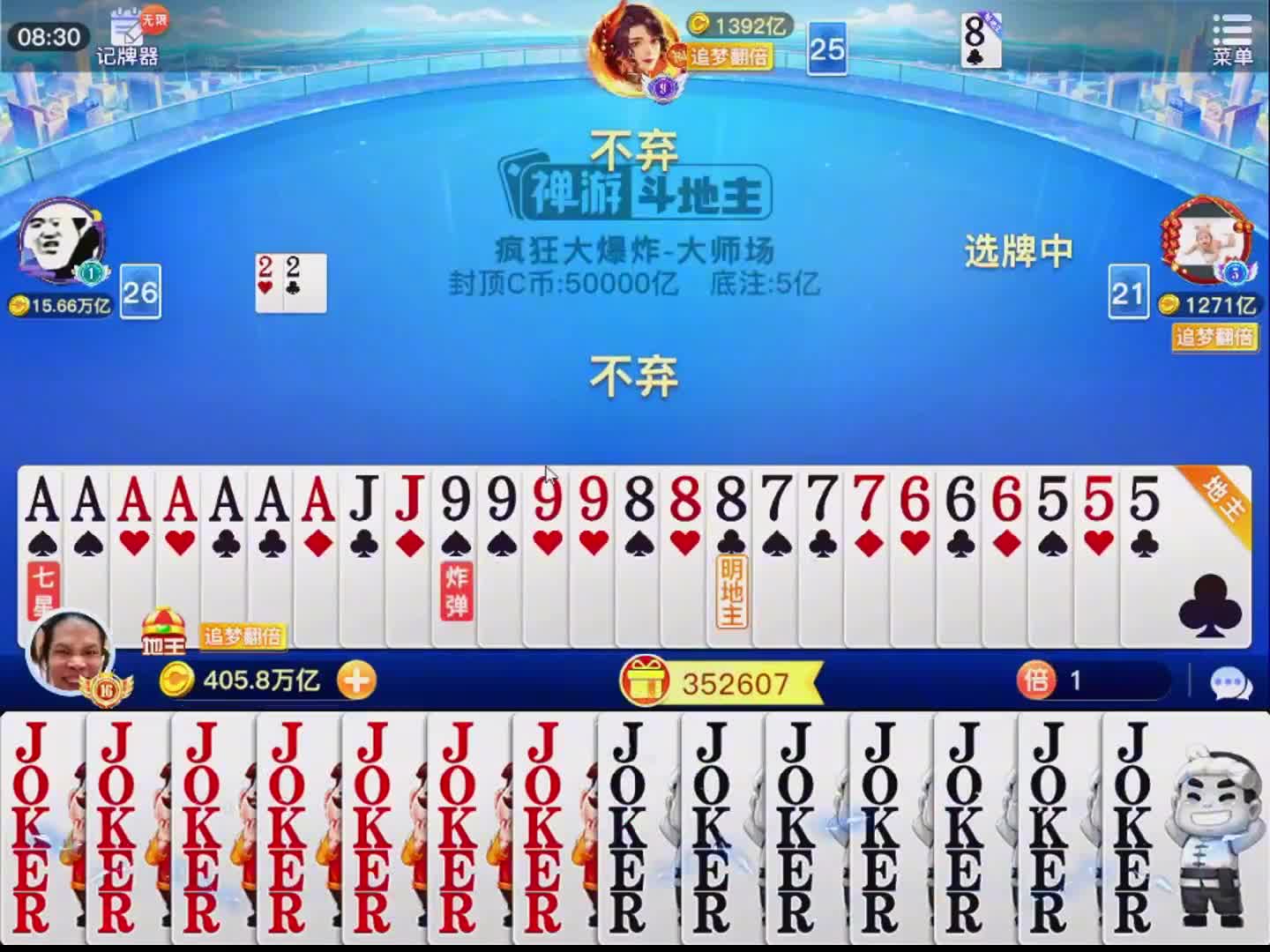 这能赢？你敢信？