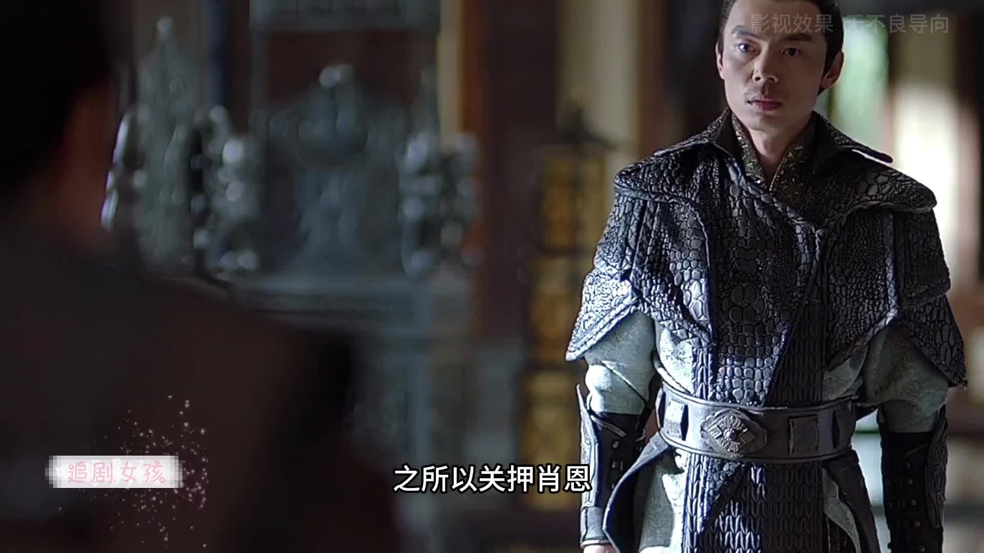 1-26范闲一人将北齐三大魔头戏耍，却在最后一舍命救肖恩