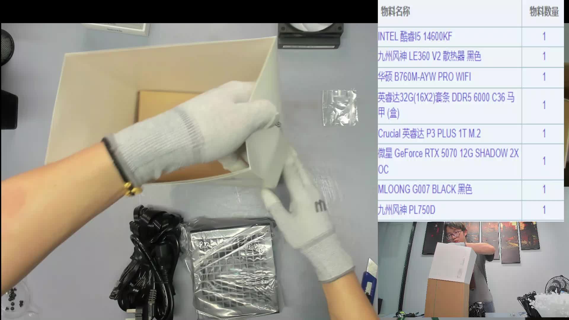 西安 郭* 的直播回放2025-06-10 11-57-48