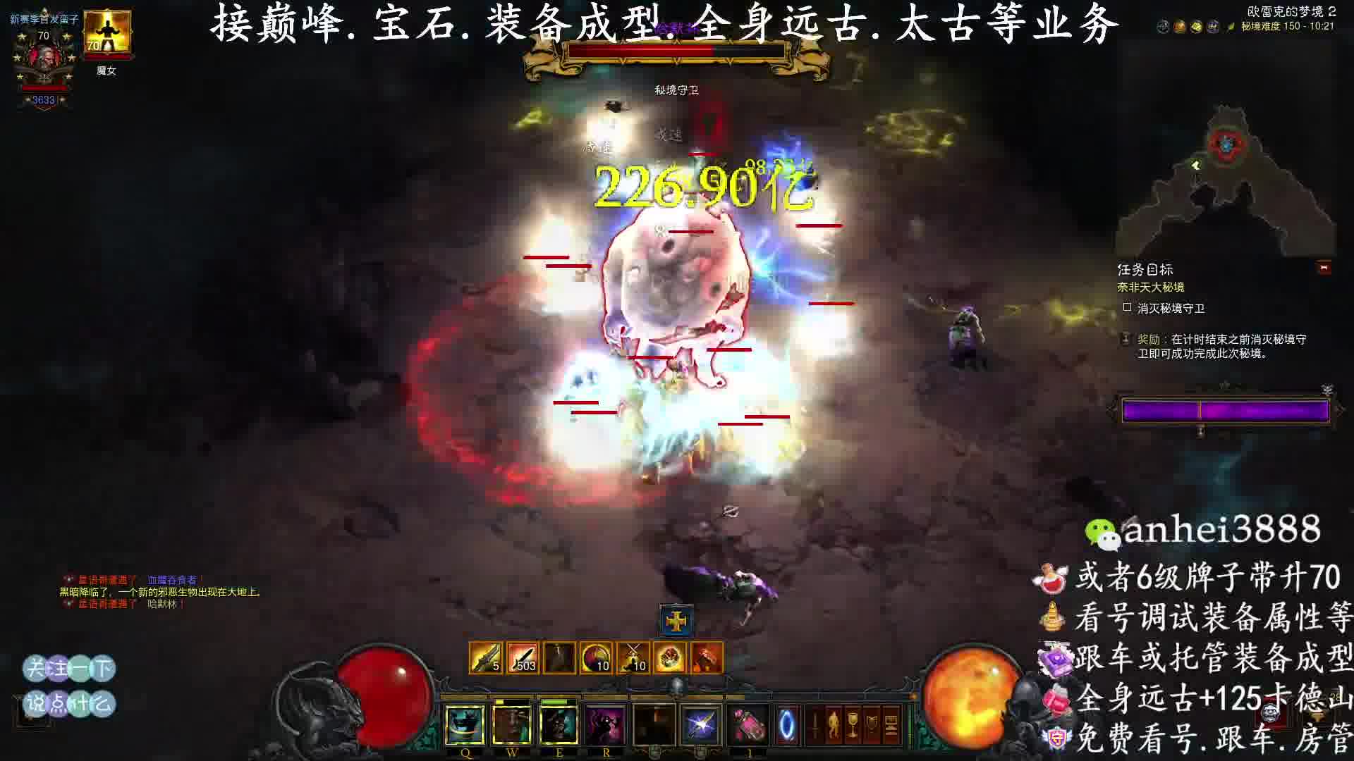 暗黑三35赛季最强BOSS