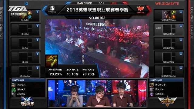 IG对战WE，决赛圈时隔12年再次重逢英雄联盟是会配图的背景图是PDD不多说了，看VCR：​​​