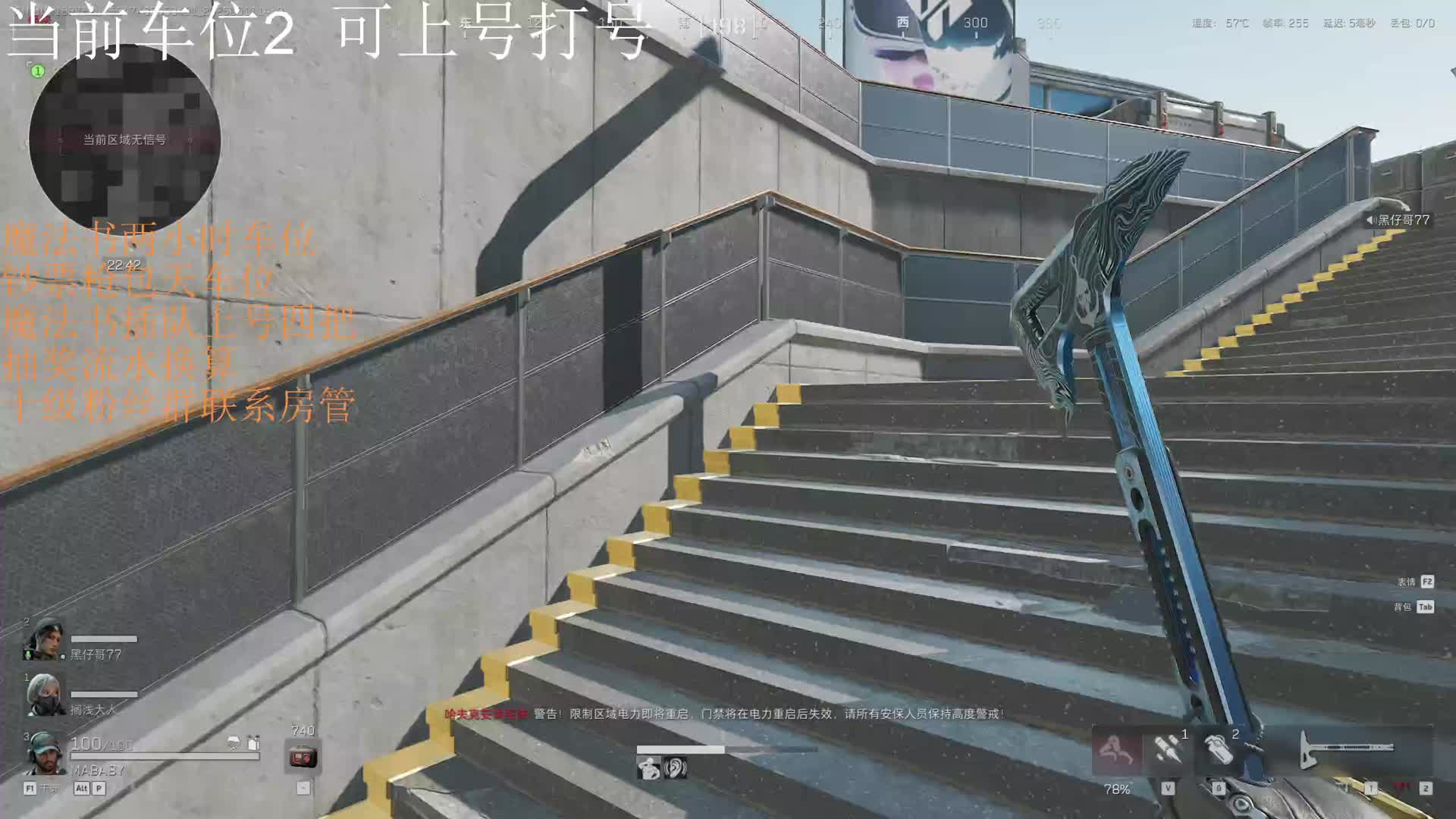 最后一分钟高能不断，直播间问号抠麻了