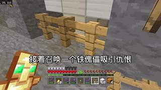 1。19困難原版生存（十七）