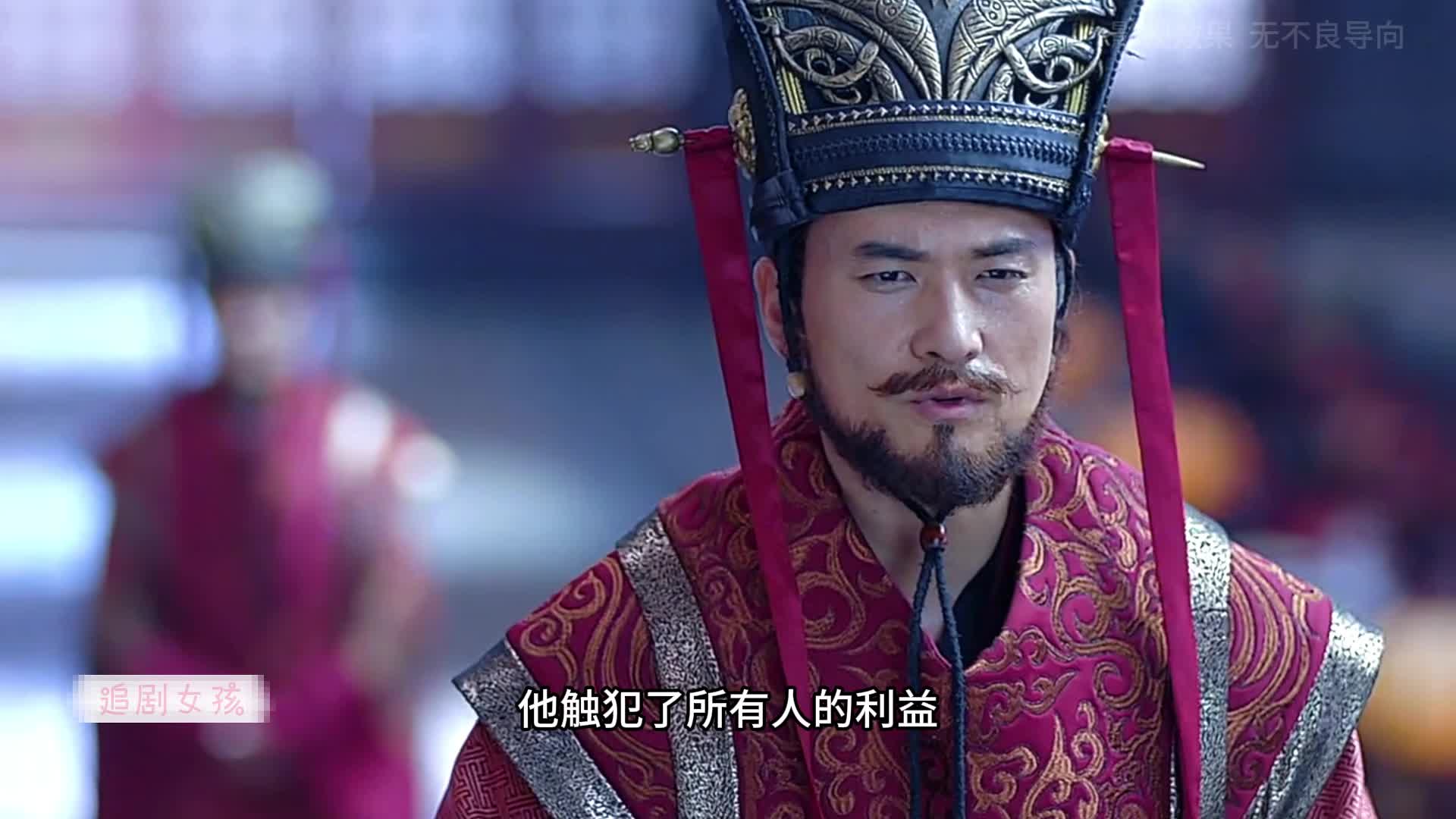 1-29范闲一个人搅动了北齐朝堂，却不知战豆豆才是最后赢家