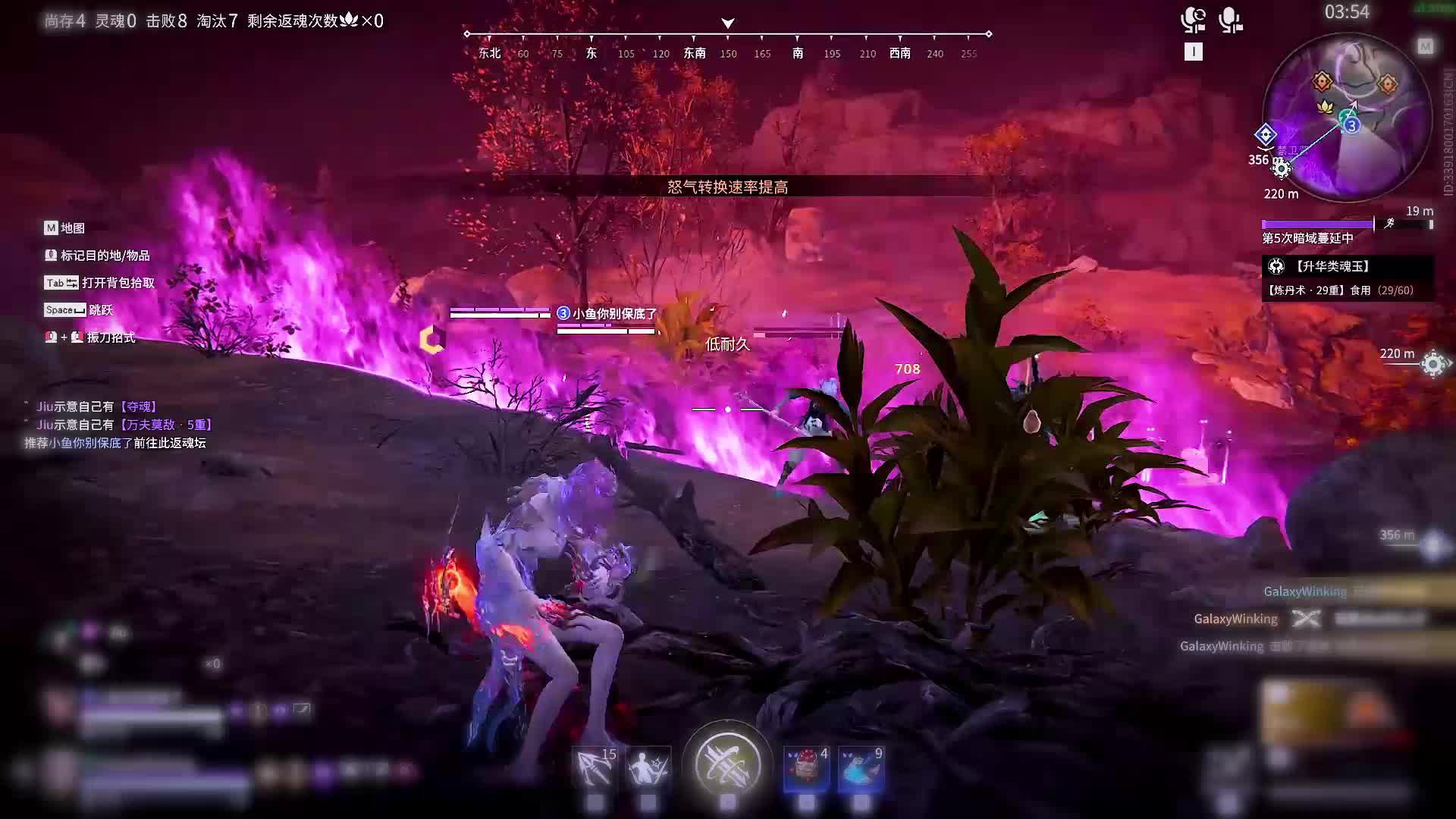 直播带老板的精彩击杀集锦