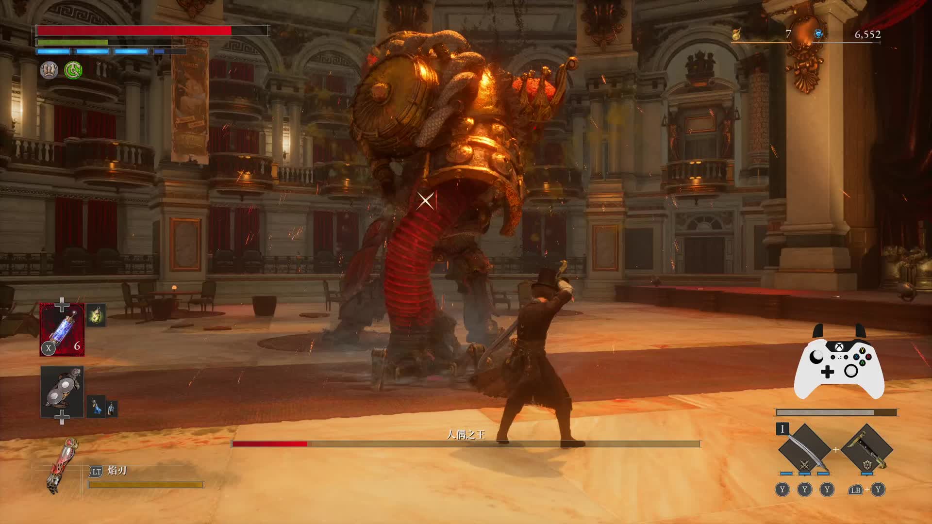 lies P-1END 人偶王