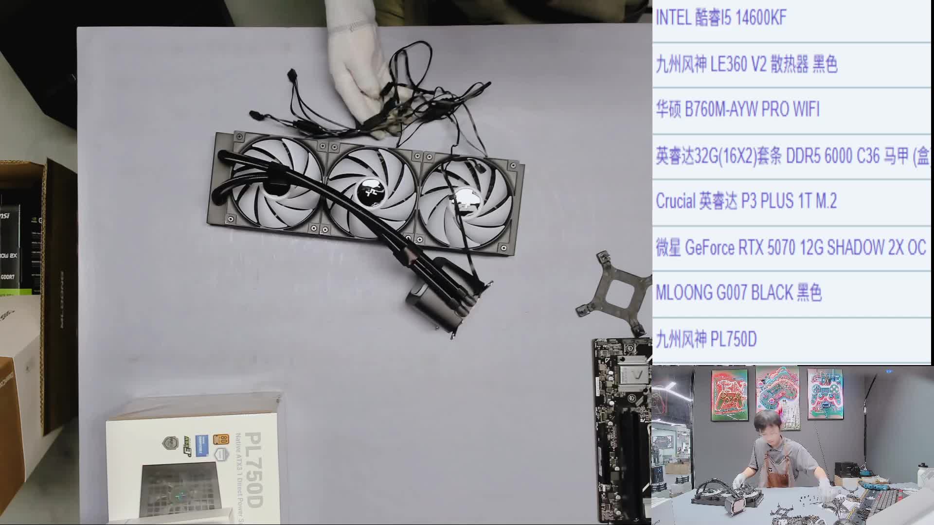 广州 曹*的14600KF 5070