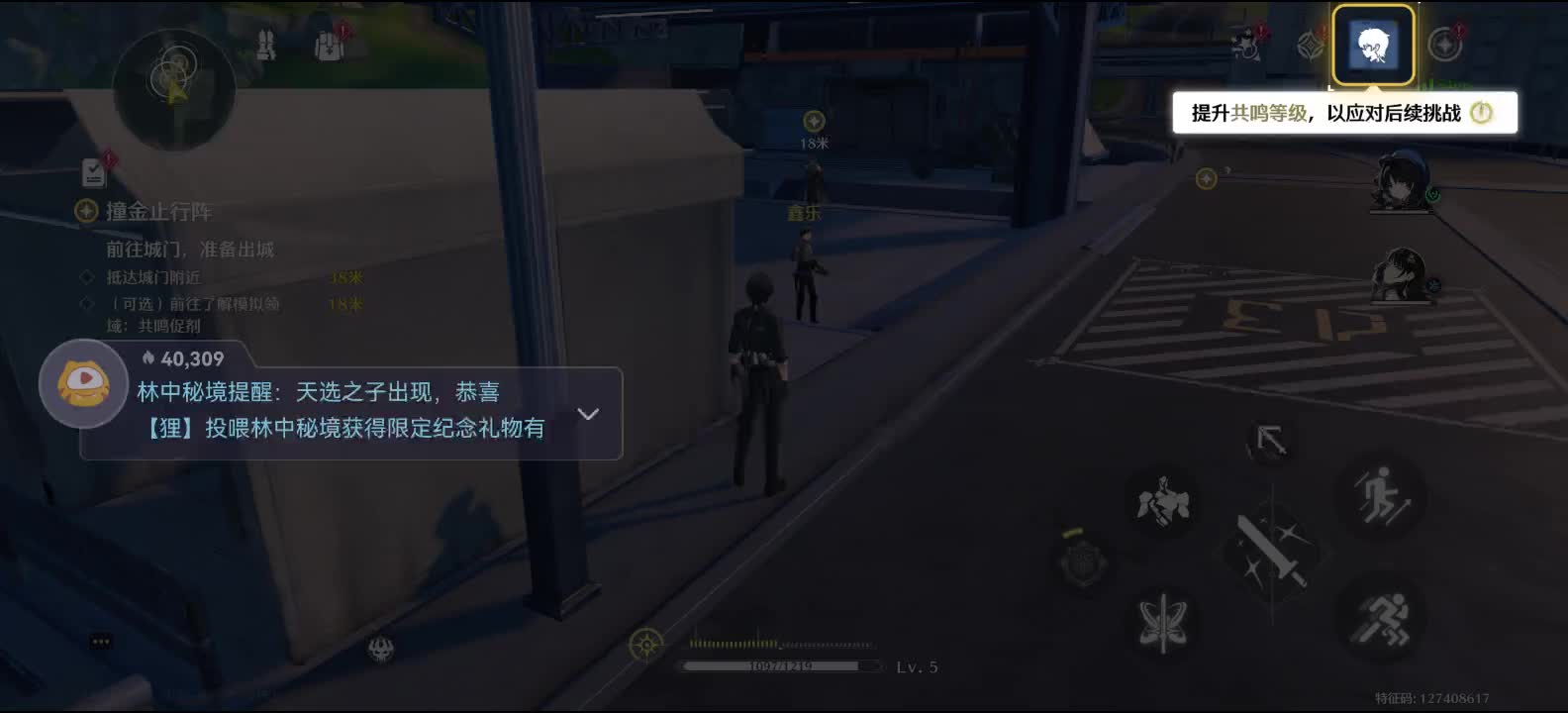 欢迎来到朔风10086的直播间片段2