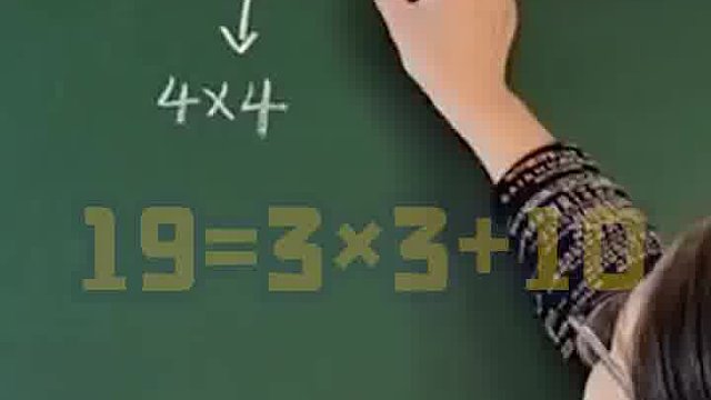 因为开水是钝角，所以能证明直角没烧开。。