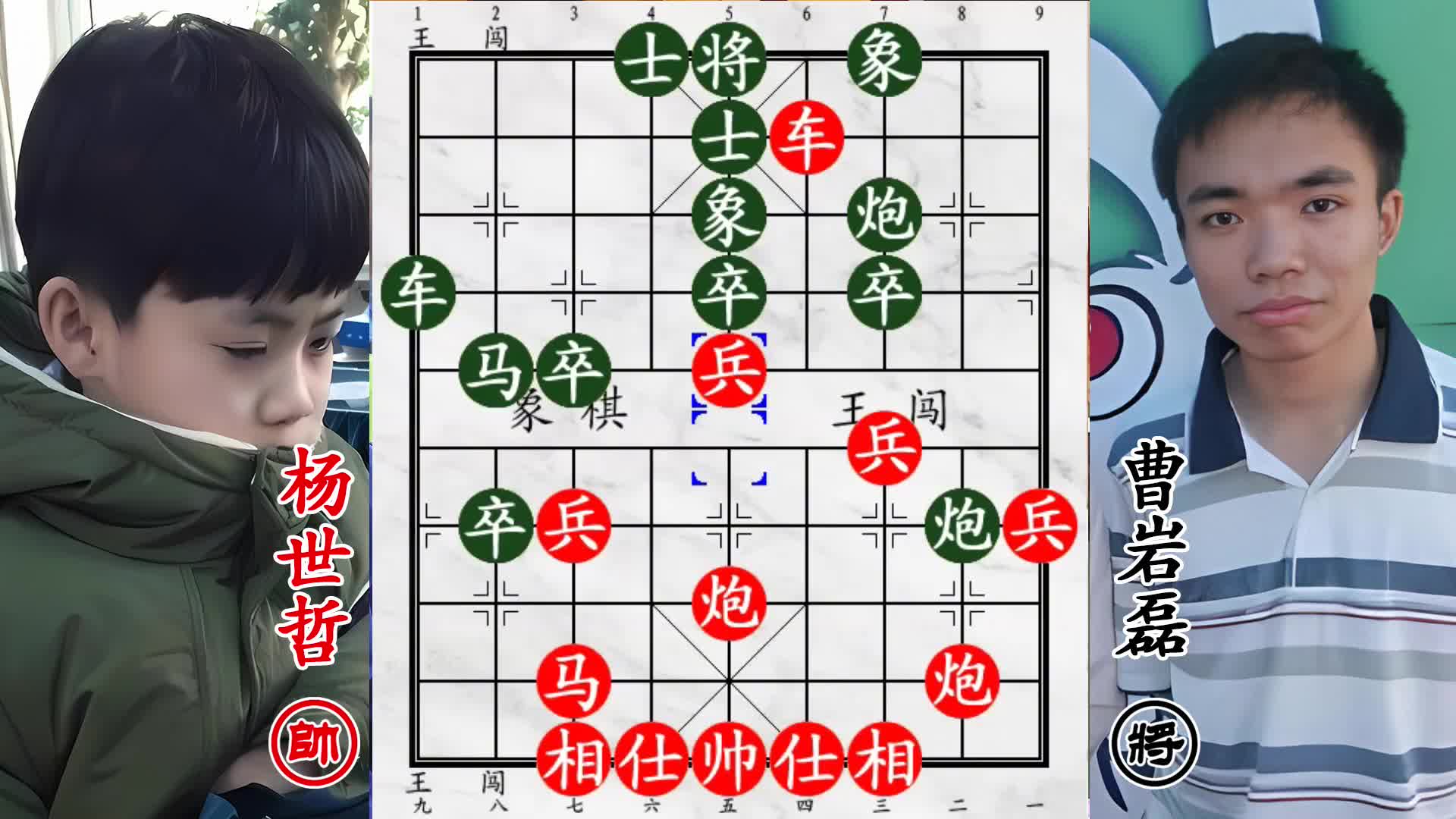 曹岩磊遇天才少年！赤兔杀的卢，二鬼拍门显奇招！