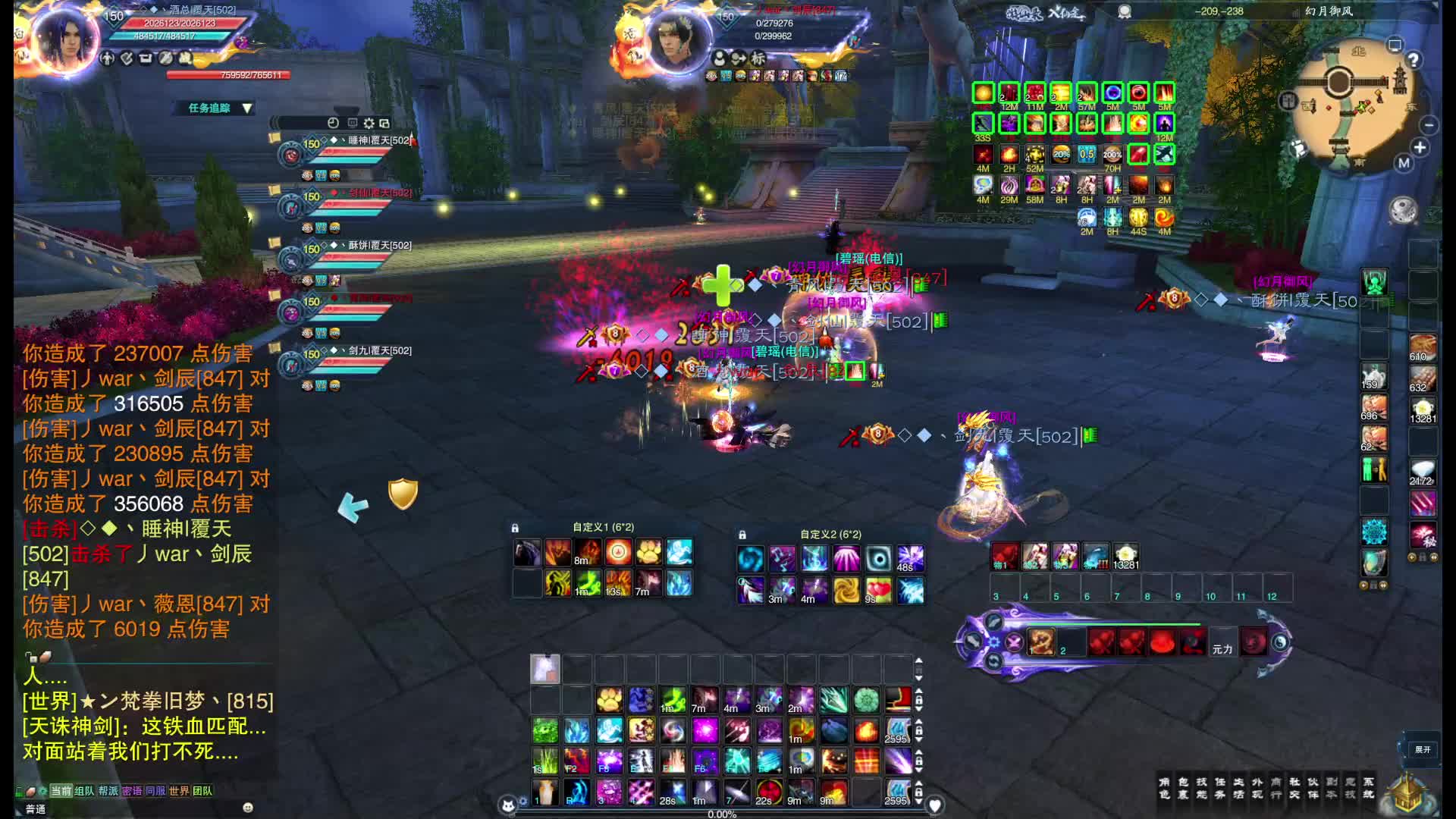 卡级合欢帮战复盘