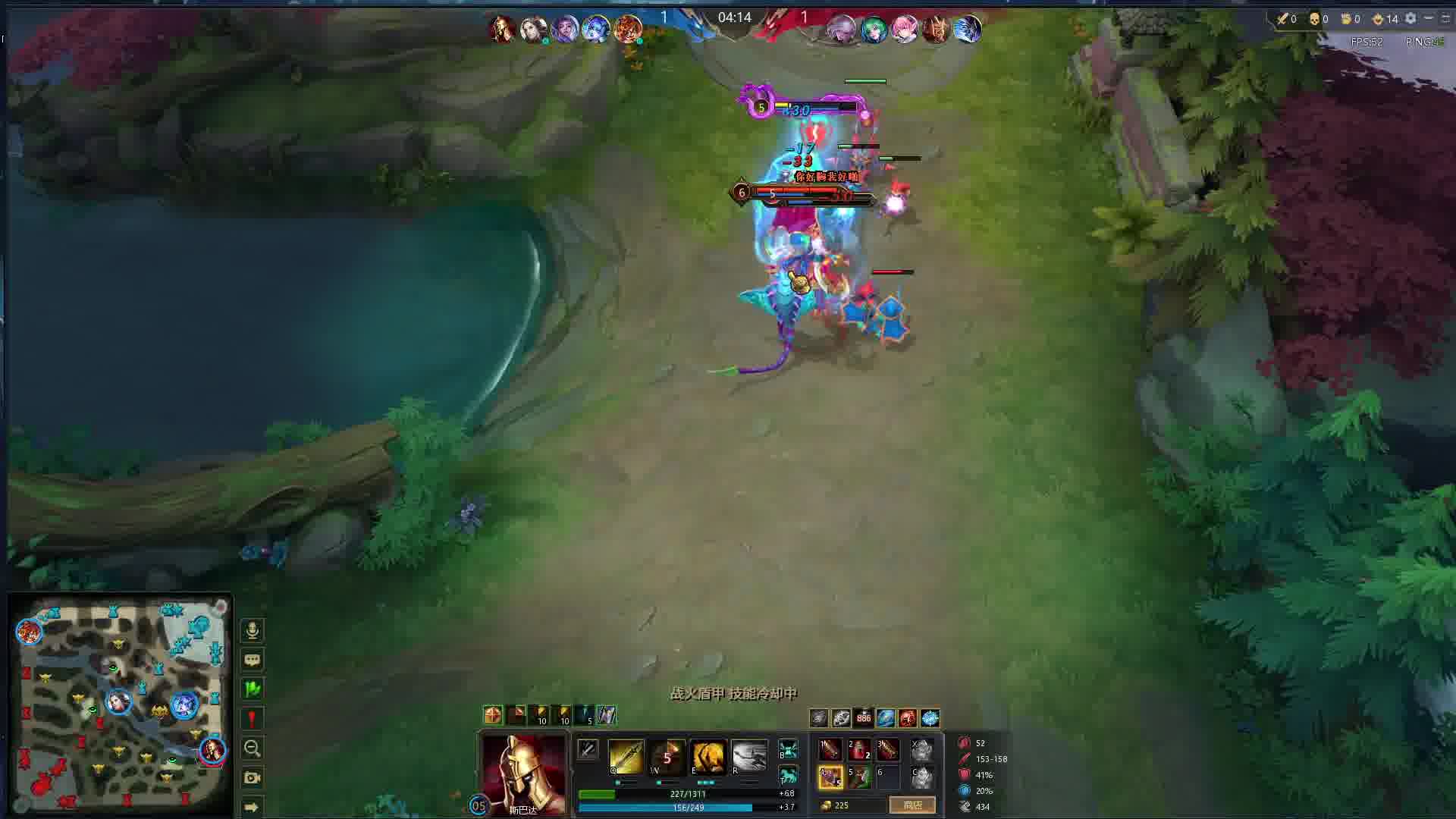 斯巴达：不给秀是吧 一会头给你们打烂 气嘟嘟