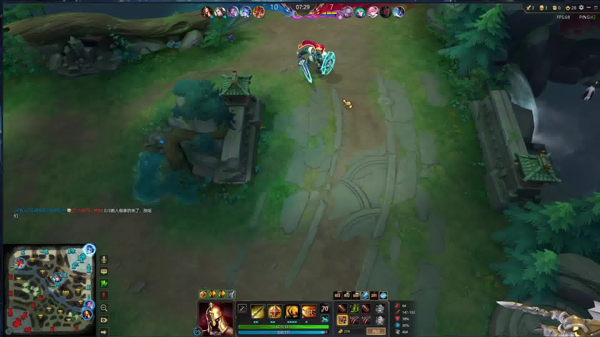 斯巴达的惩罚片段1