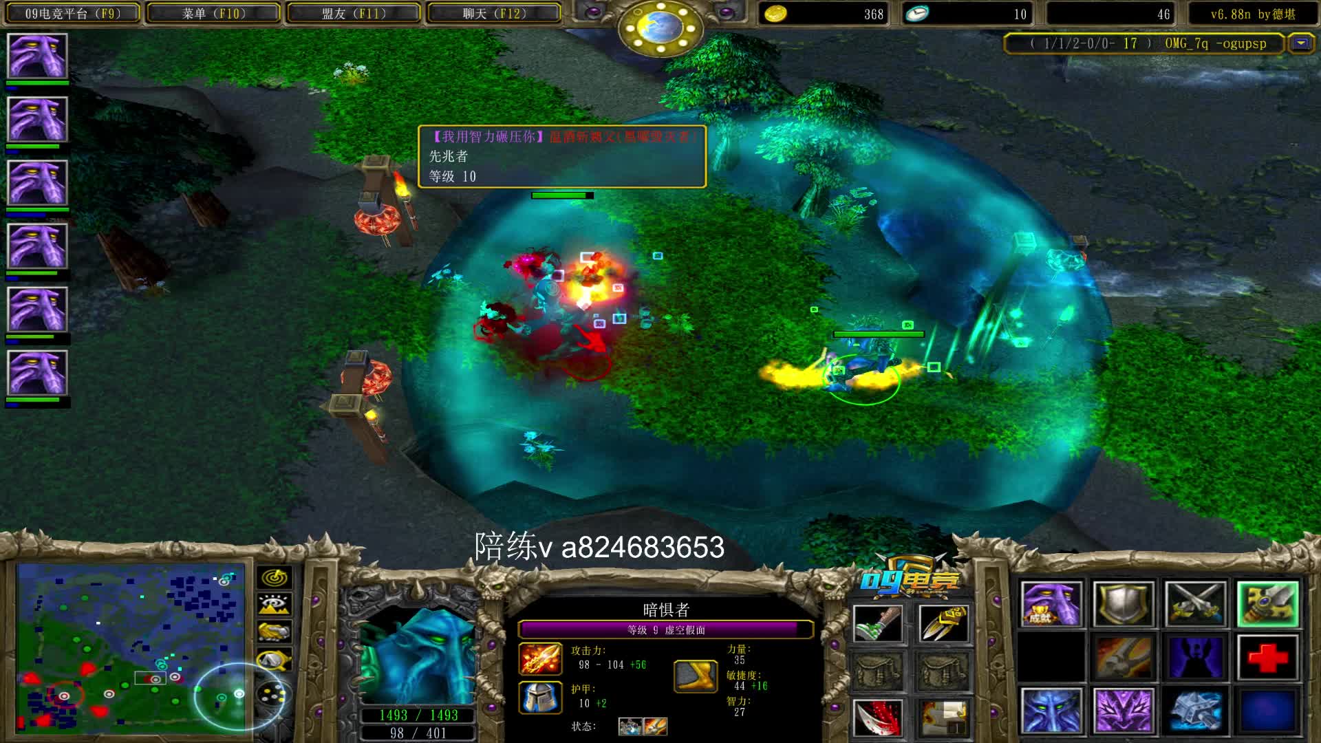 【a8对黑局】扫射 幽鬼大的虚空