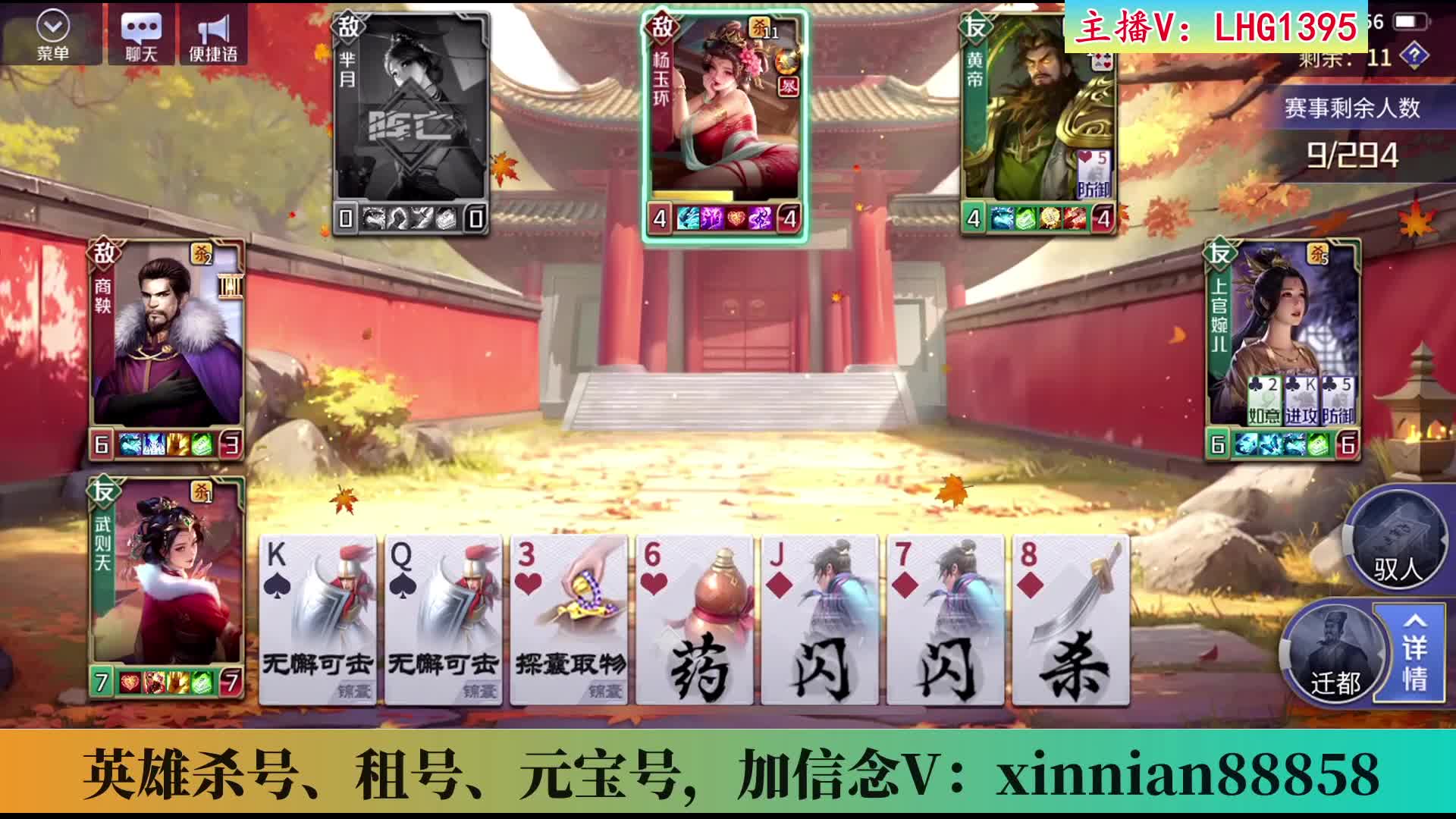 当遇到逆天队友，看我如何破局