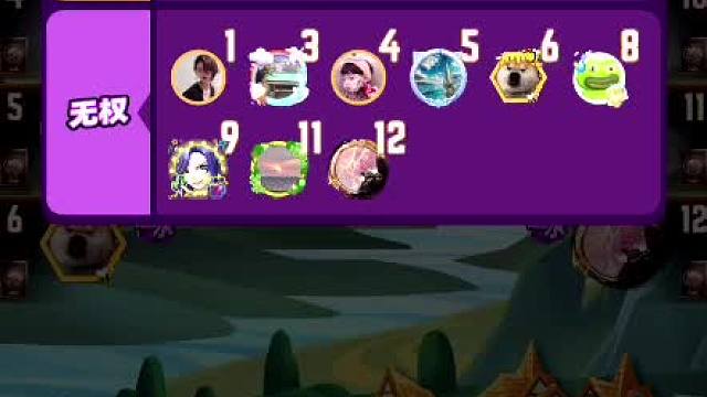 天天狼人#认真游戏-片段40（非要搞事情，预言家就吃毒了）