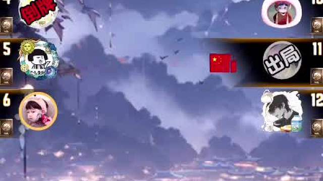 天天狼人#认真游戏-片段42（吃刀呆警下，没想到被盾住还赢了）