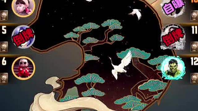 天天狼人#认真游戏-片段43（直接刀中预言家！哈哈哈）