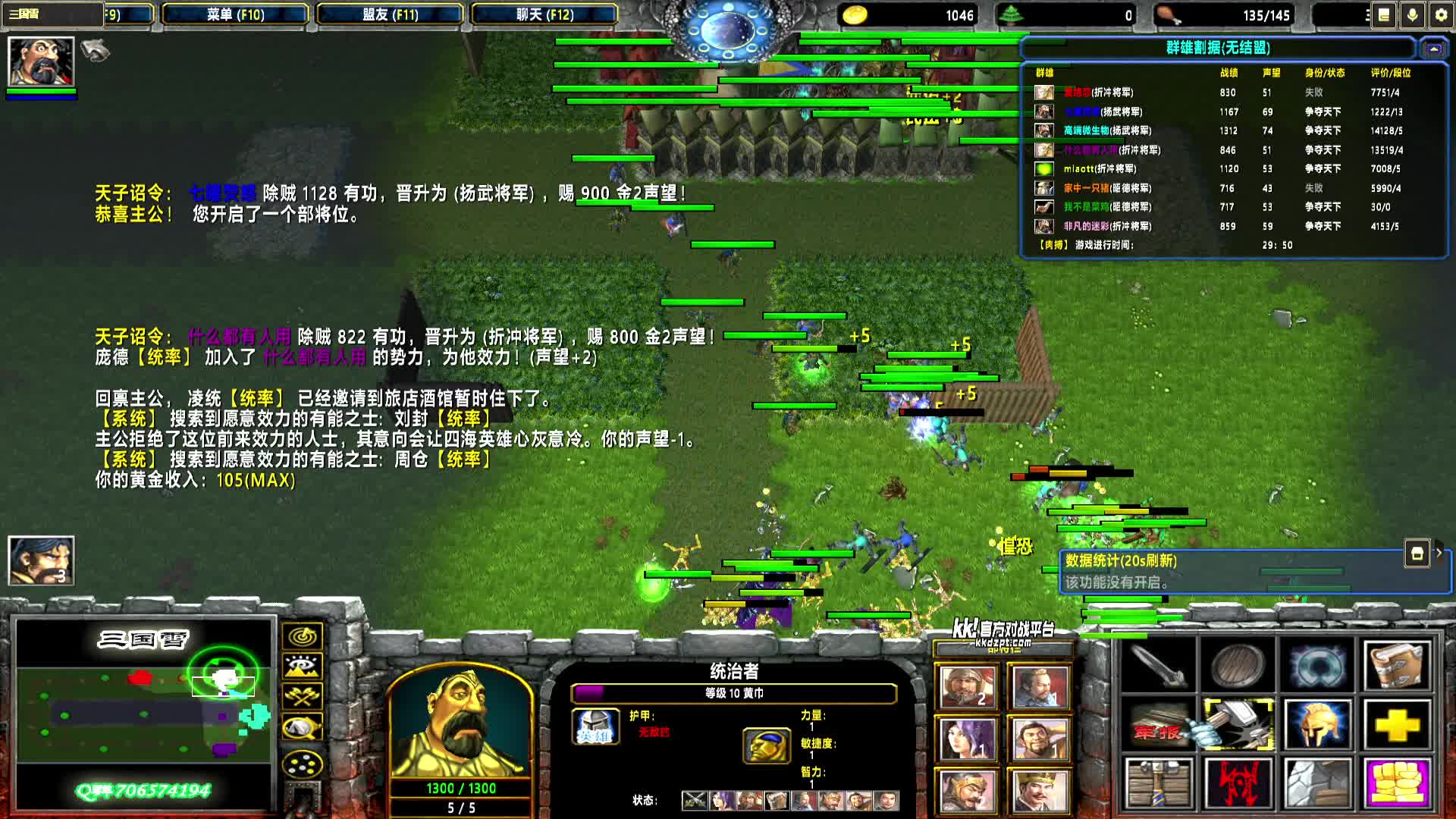 2025-06-09 16-25-51 黄巾 远 10