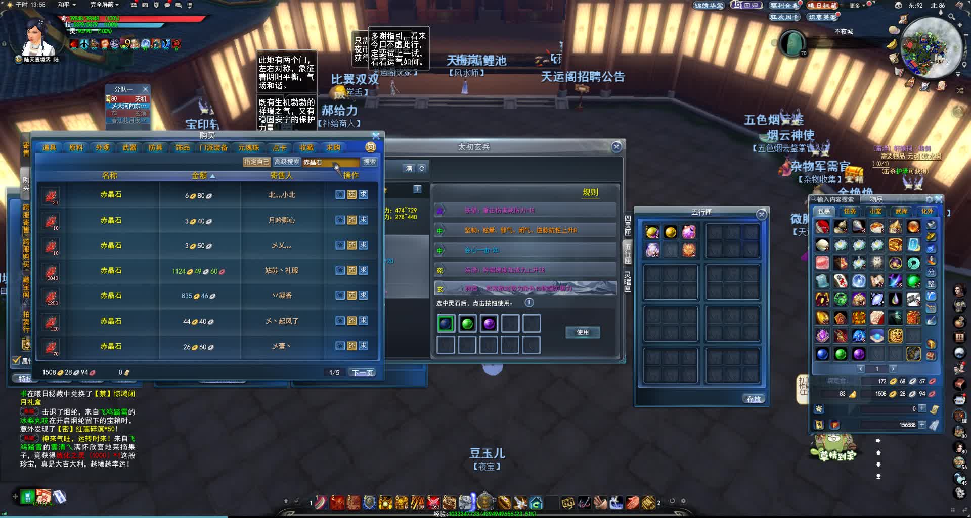 Tianxia2   TX2 Online 2025.06.11 - 13.56.46.01