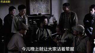 永不磨滅的番號(hào)30 算盤(pán)石頭哪是大本事的對(duì)手