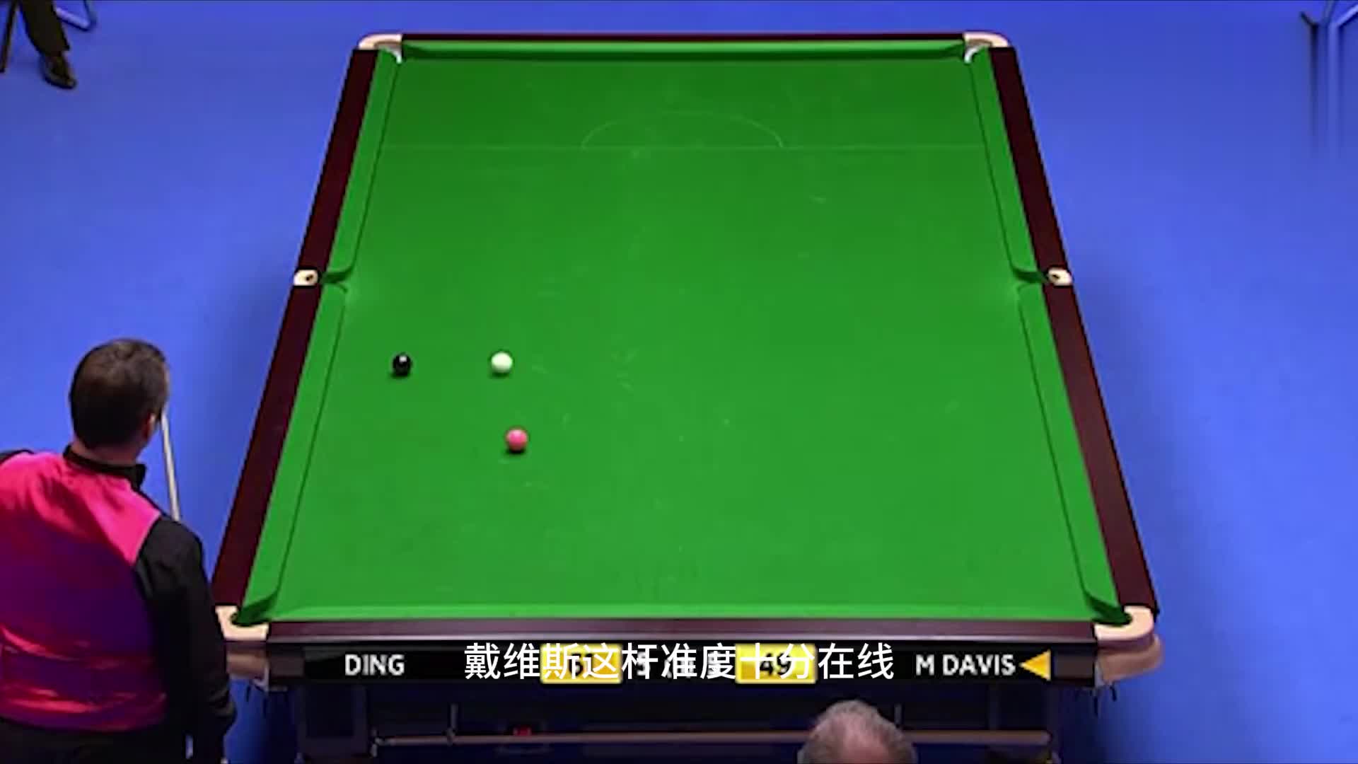 丁俊晖最霸道一杆绝杀，解球变秒杀，对手脸都气绿了！(3)