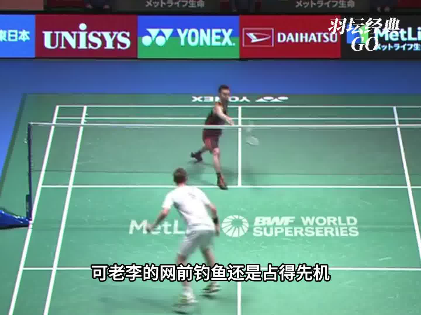 男单史上最快的五次杀球