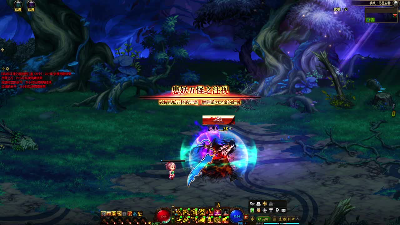 DNF每日，在坚持坚持-片段1