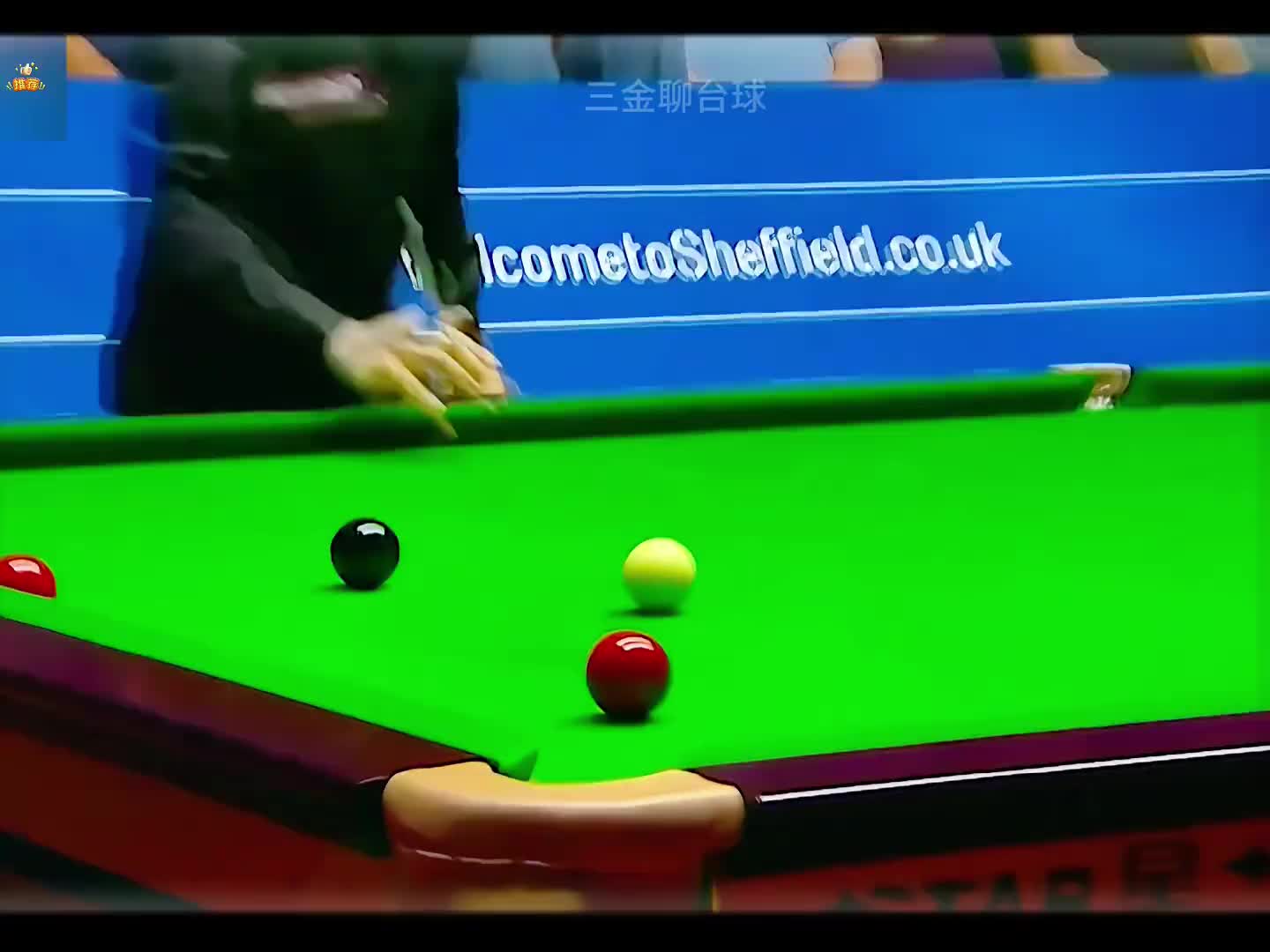 塞大师欲磨球 赵心童用准度还击（下集）  (2)