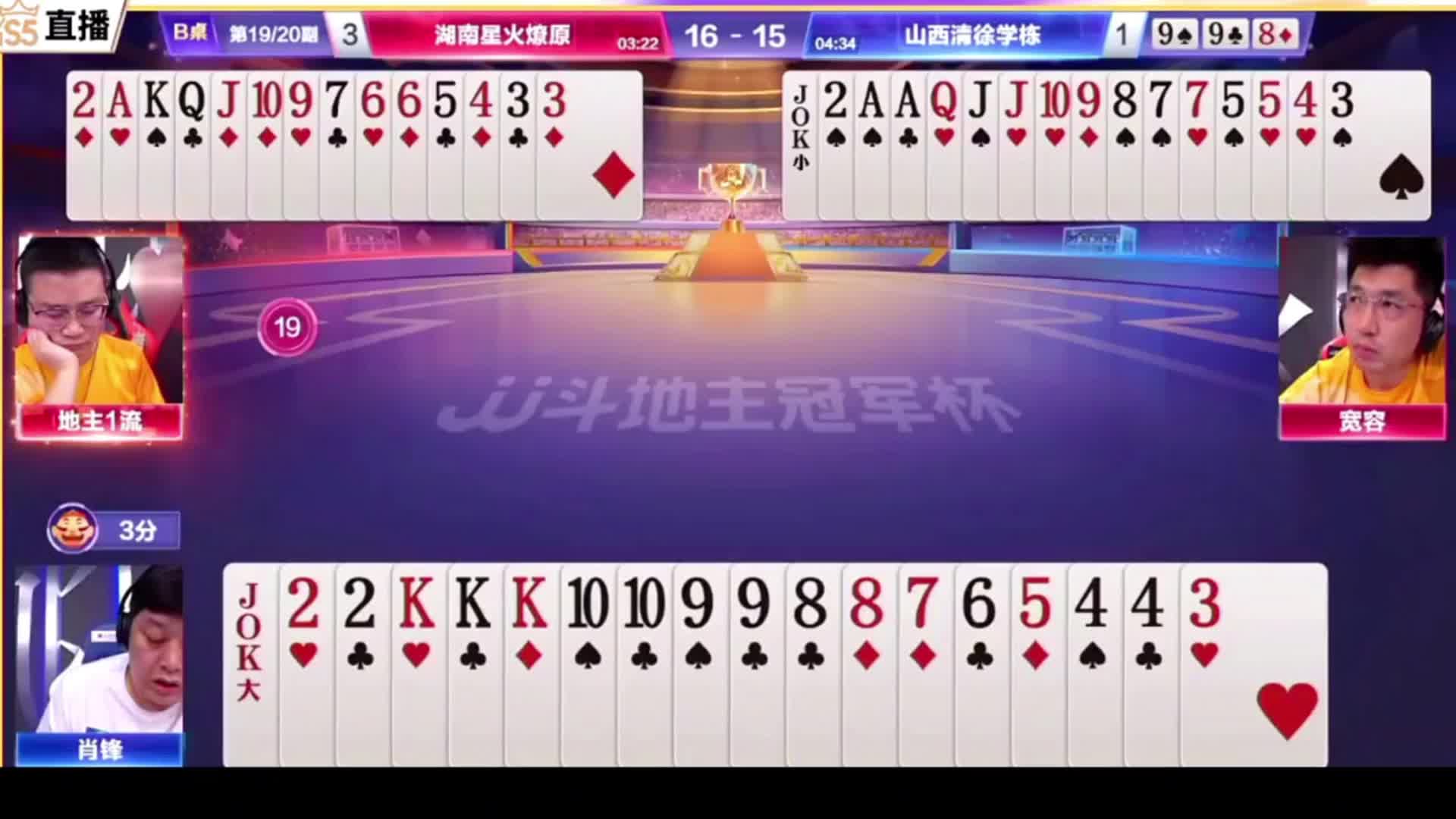 过于谨慎，没有选择冲锋导致双输