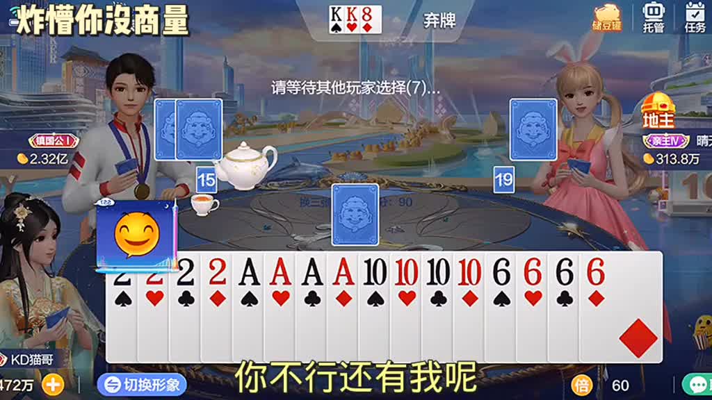 呵呵，真送来俩张2，这么到位结局一定是完美的