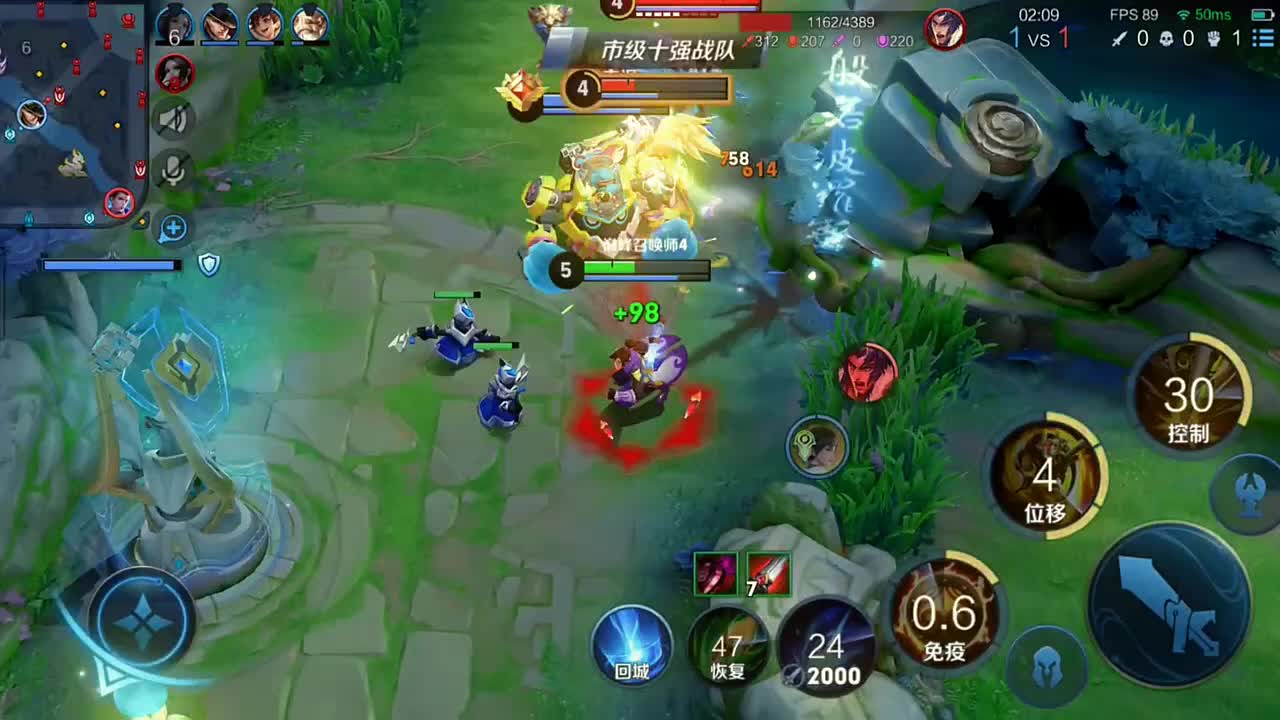 嘲讽我？你的水晶就是回应！