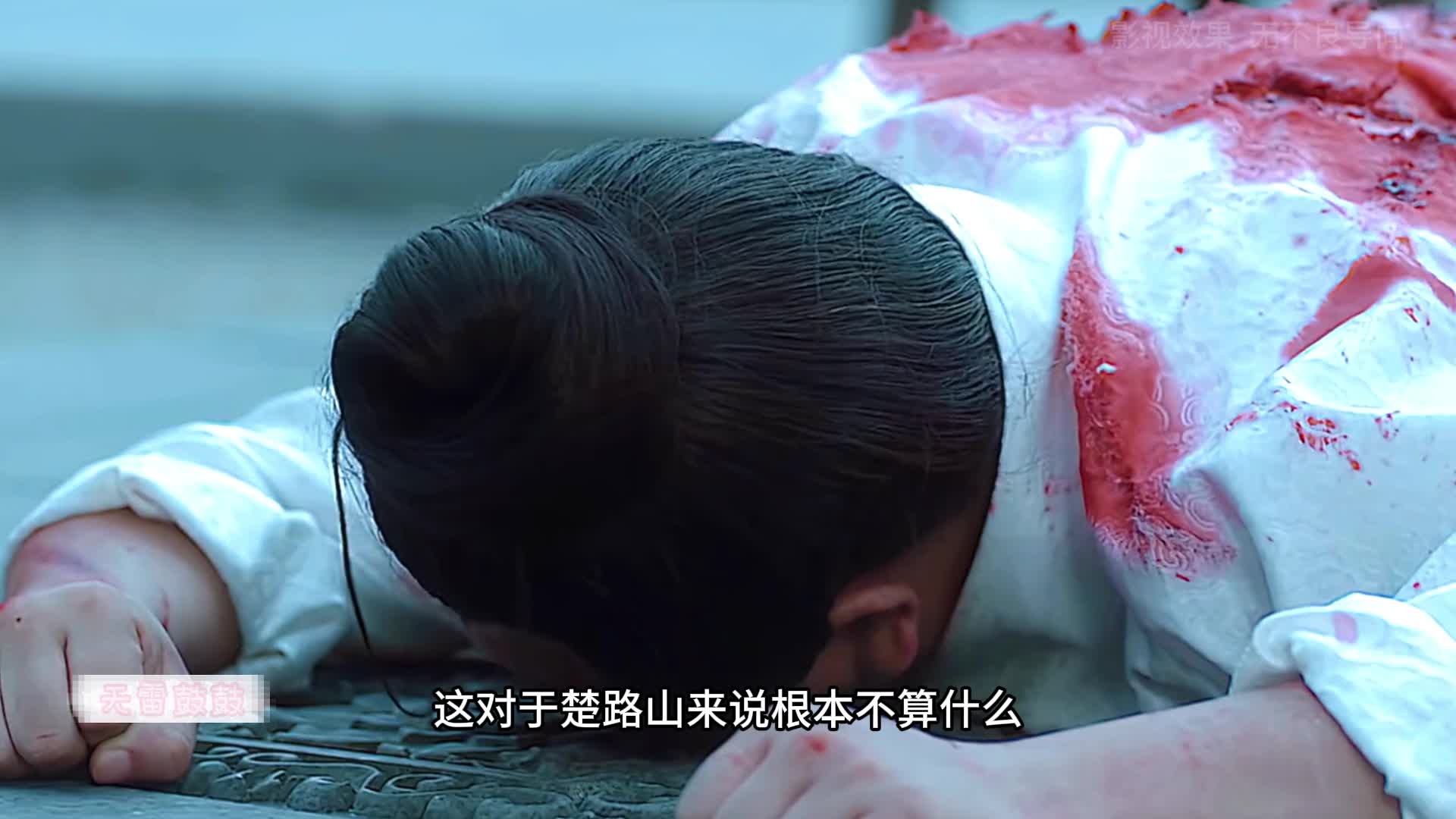 3-褚禄山的鞭子算是白挨了吗？