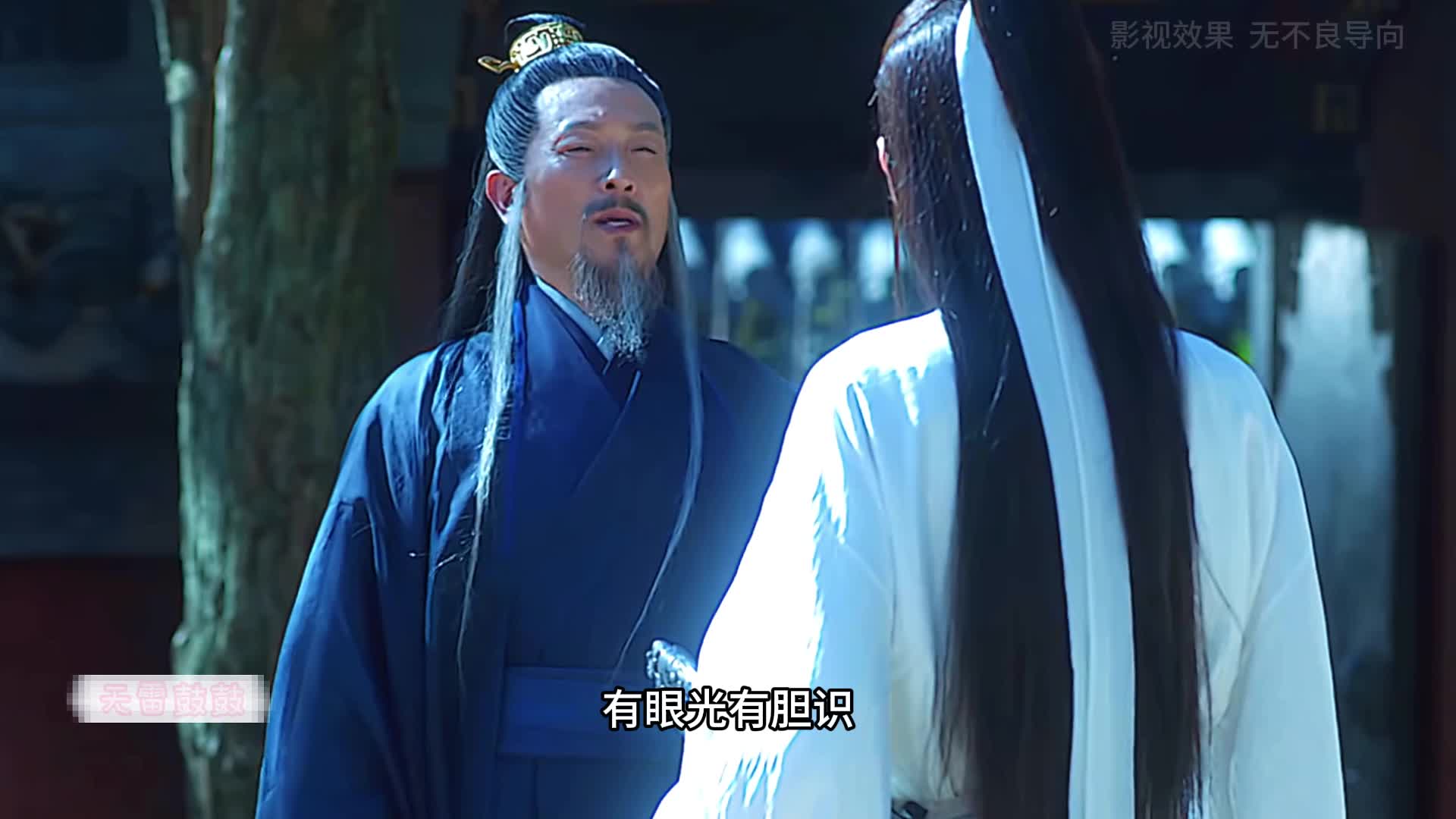 9-恶名昭著的清城王，却是徐凤年的姑父