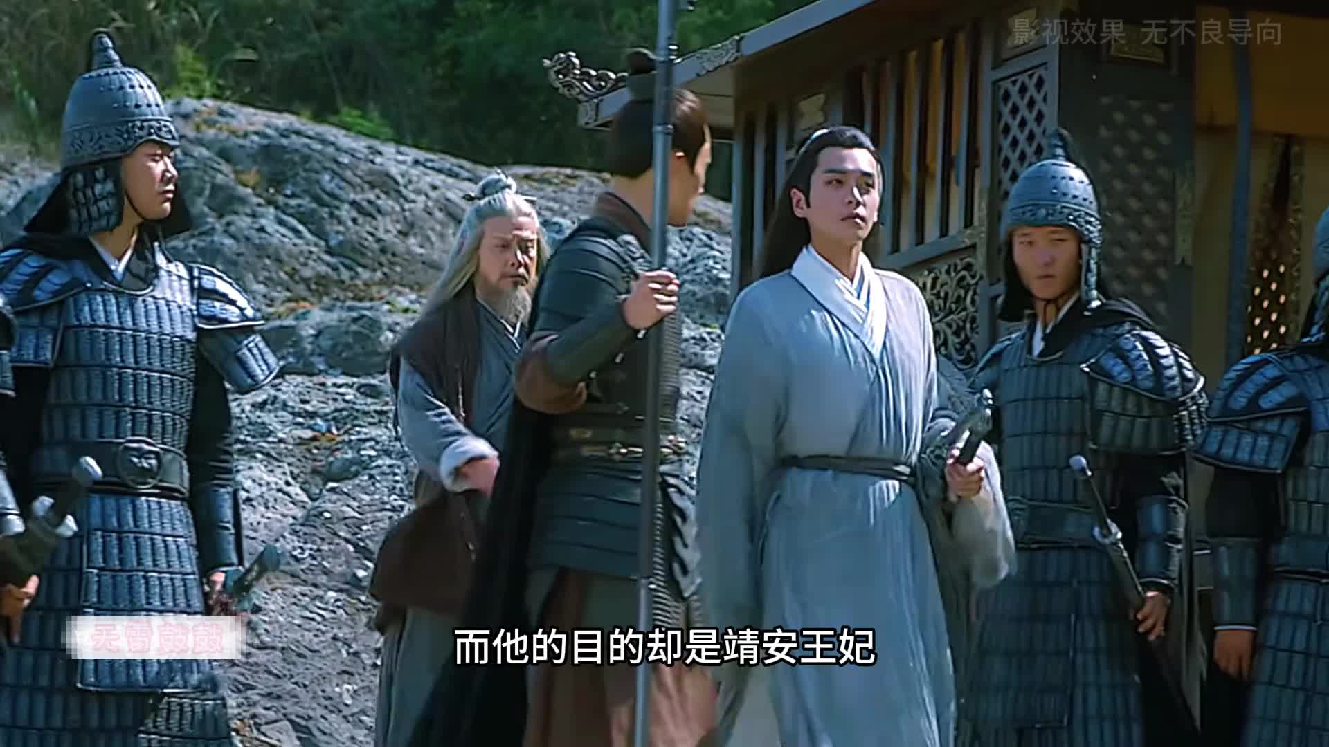 14-徐凤年大姐登场