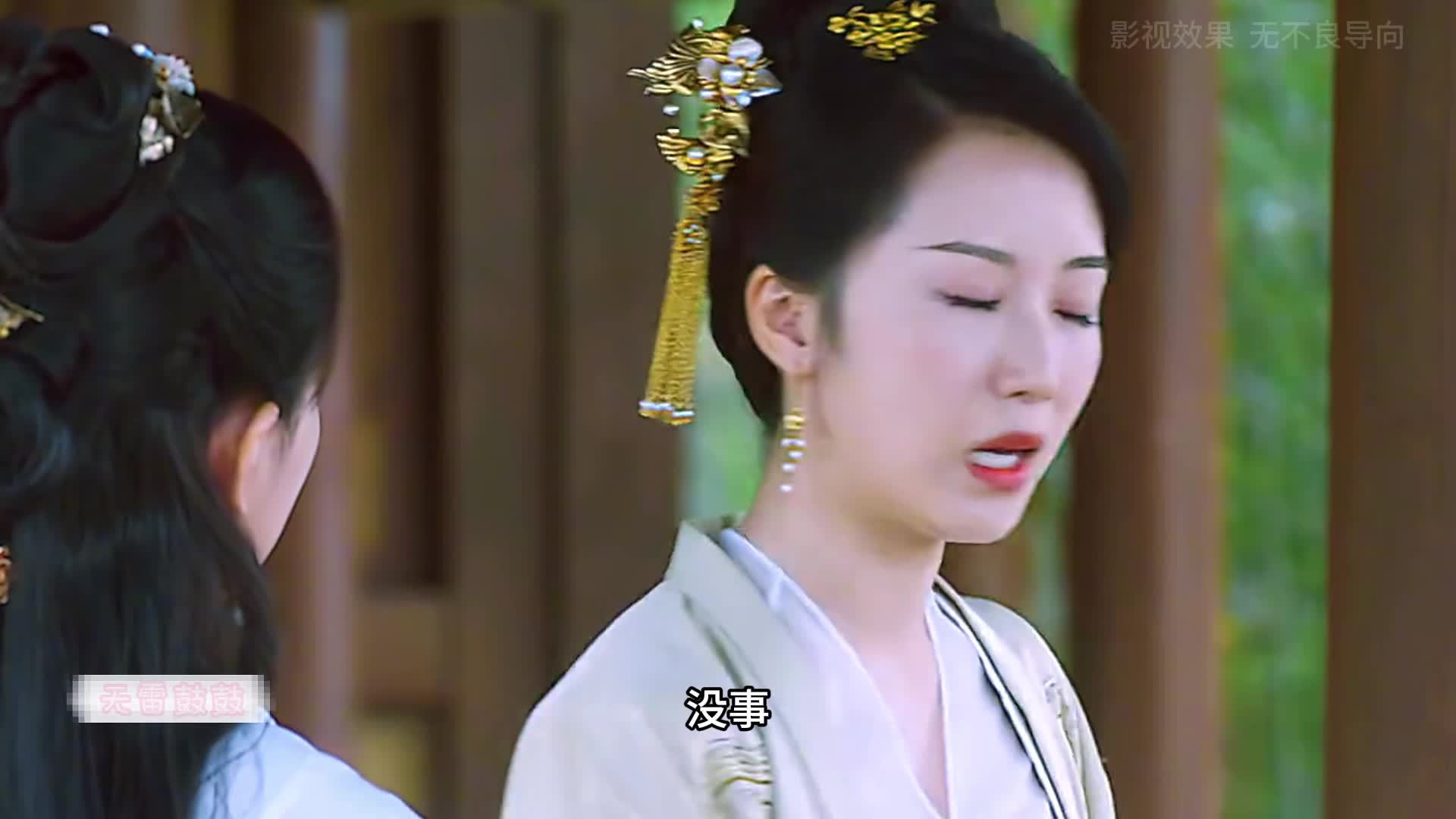 15-徐凤年终于为大姐出了气，却不知自己中了计