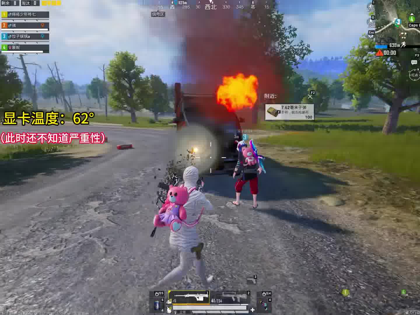 千万不要用AMR打爆炸的物资车