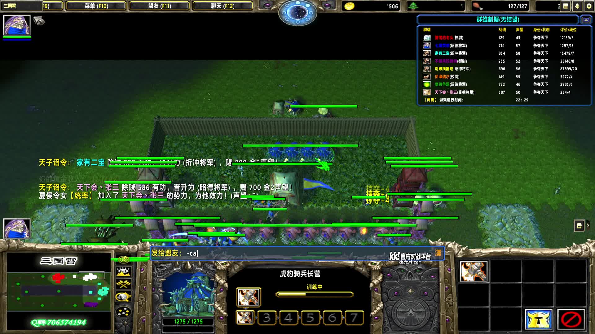 2025-06-11 16-54-28 曹魏 10