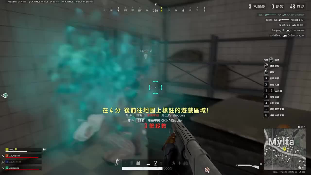 精彩击杀，一穿四