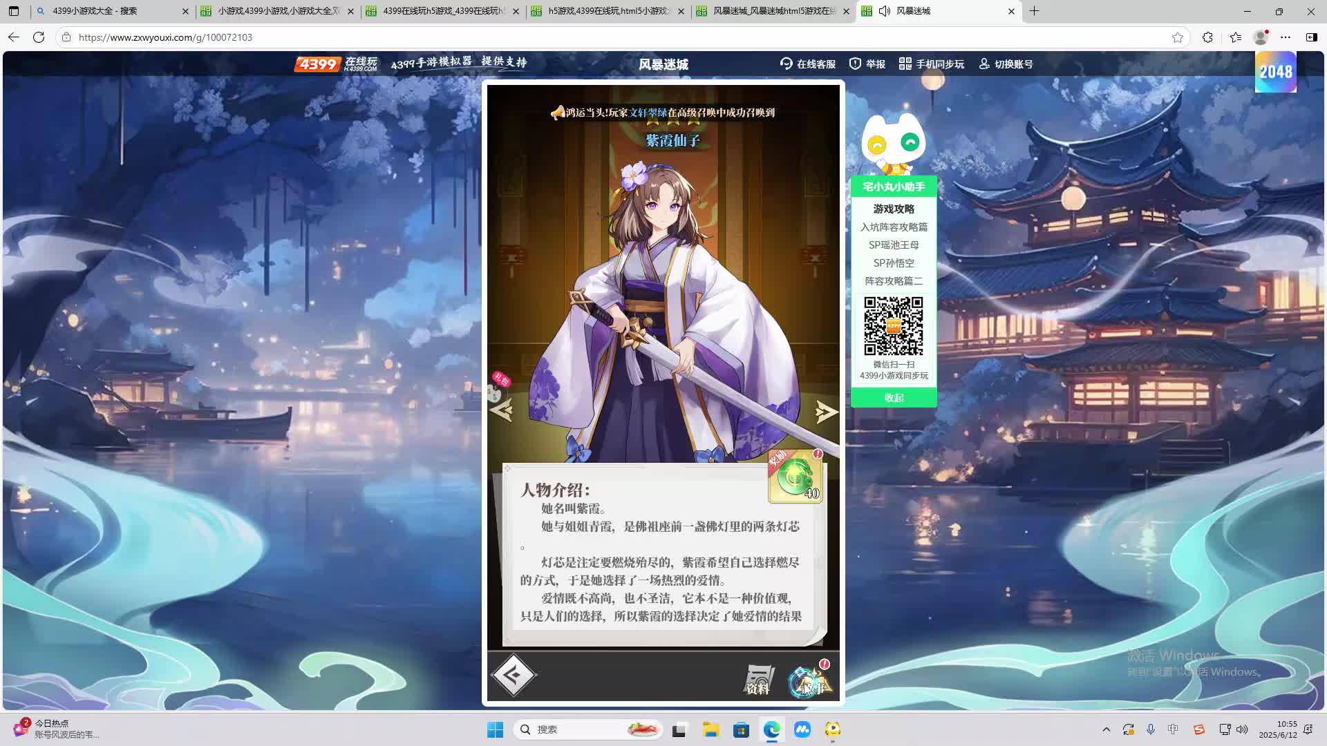 海无量的直播间。-片段1