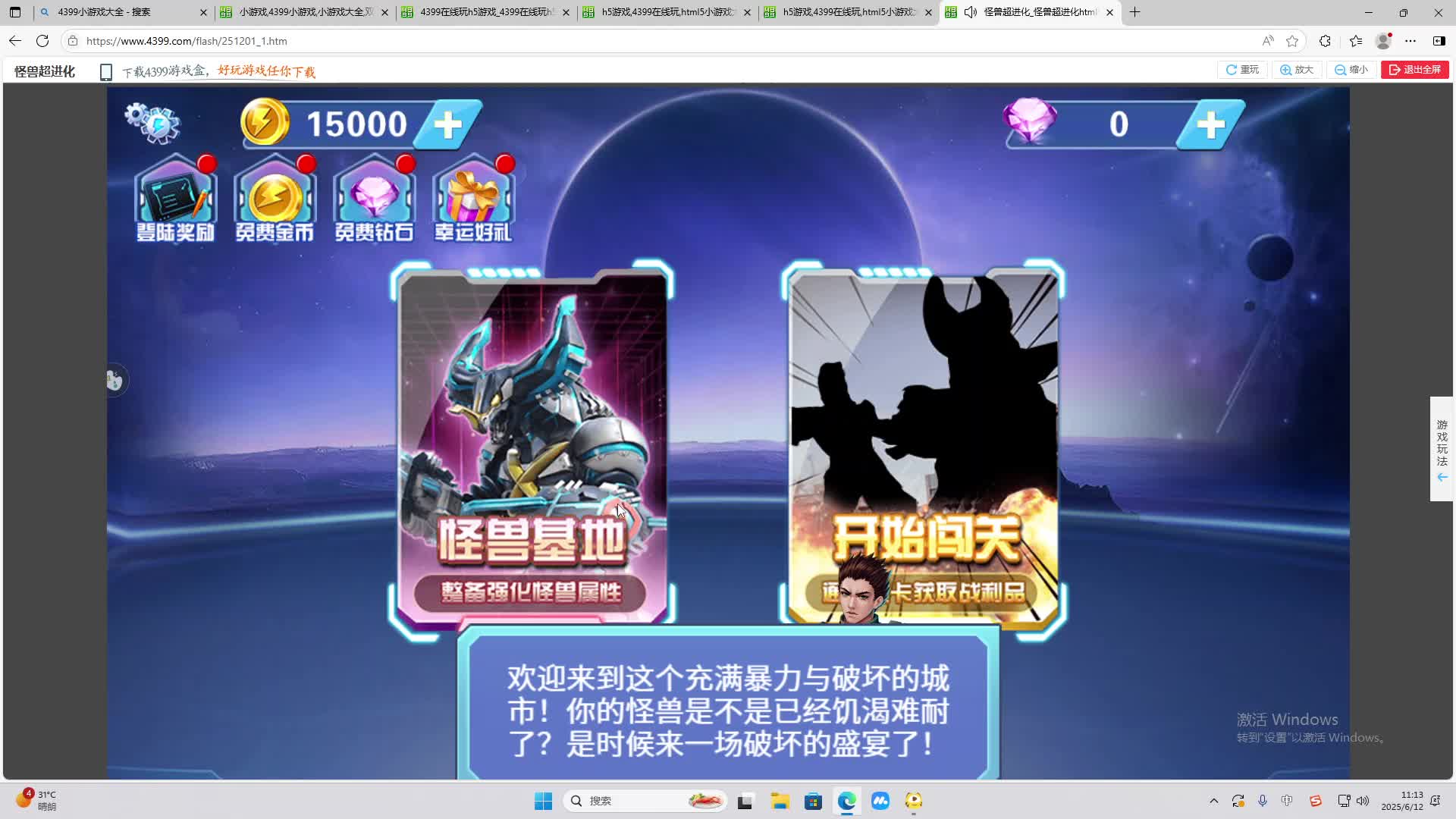 海无量的直播间。-片段2