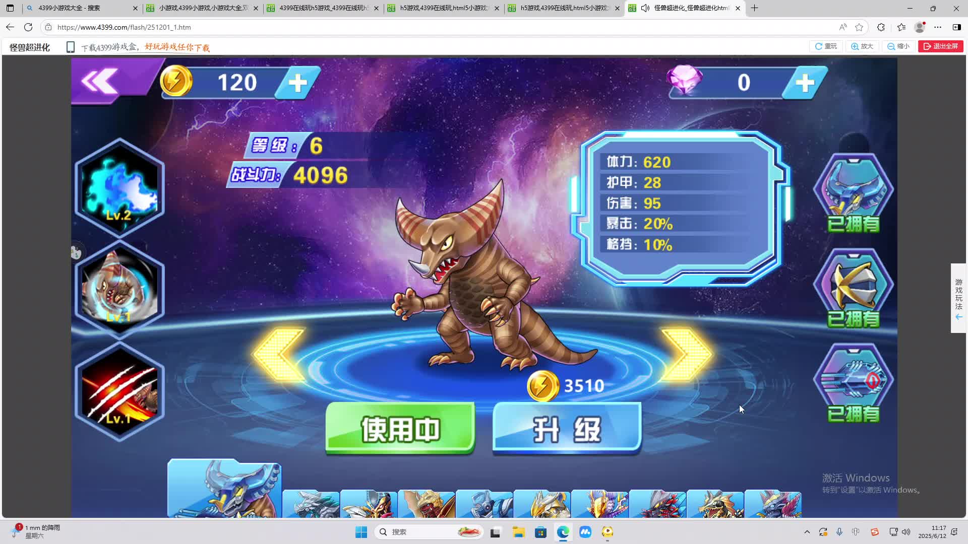 海无量的直播间。-片段2