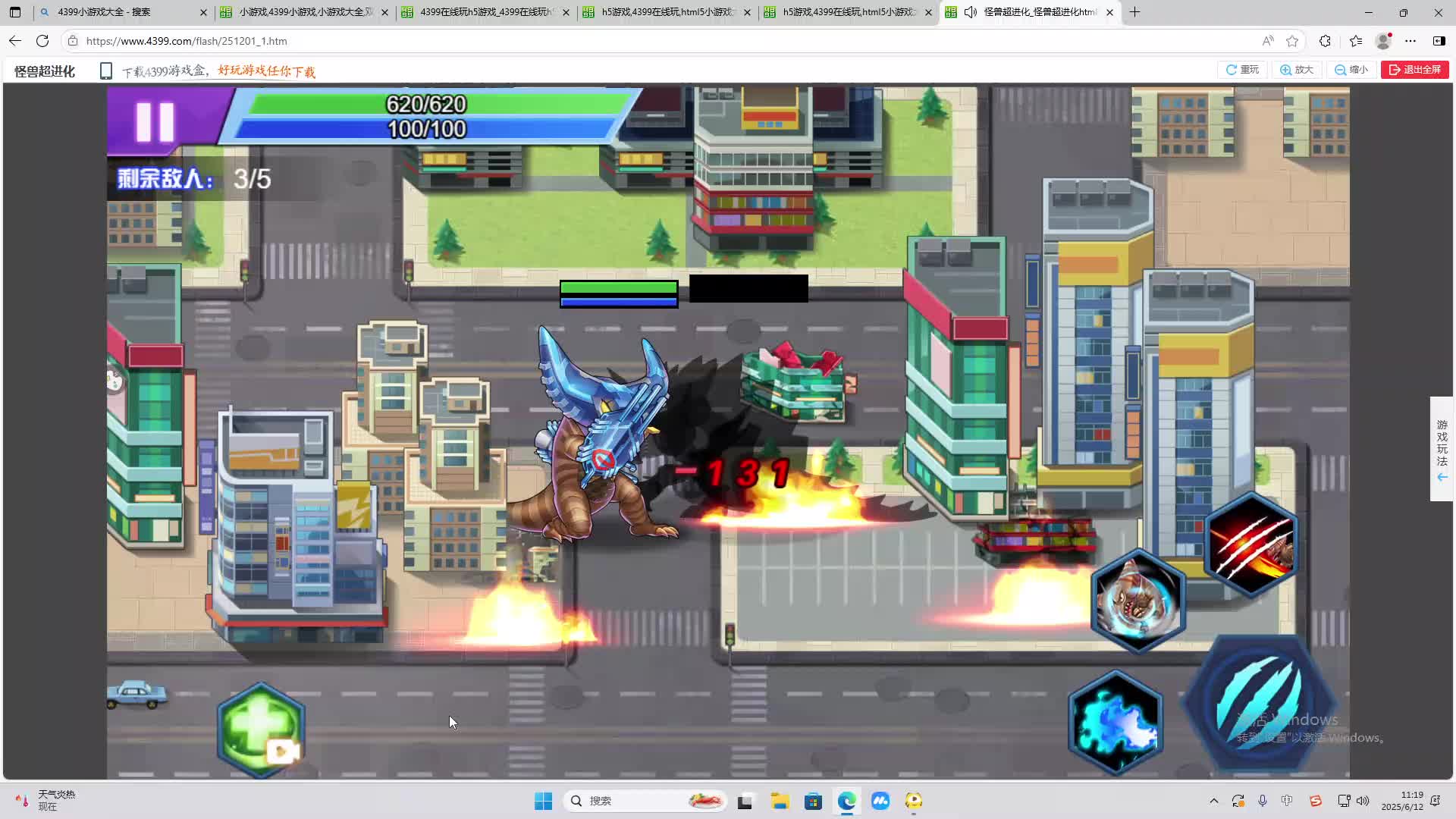 海无量的直播间。-片段2