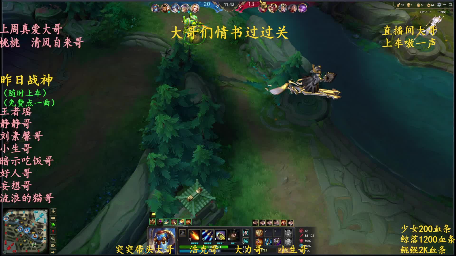 3000分的局  打野机器人天下无敌