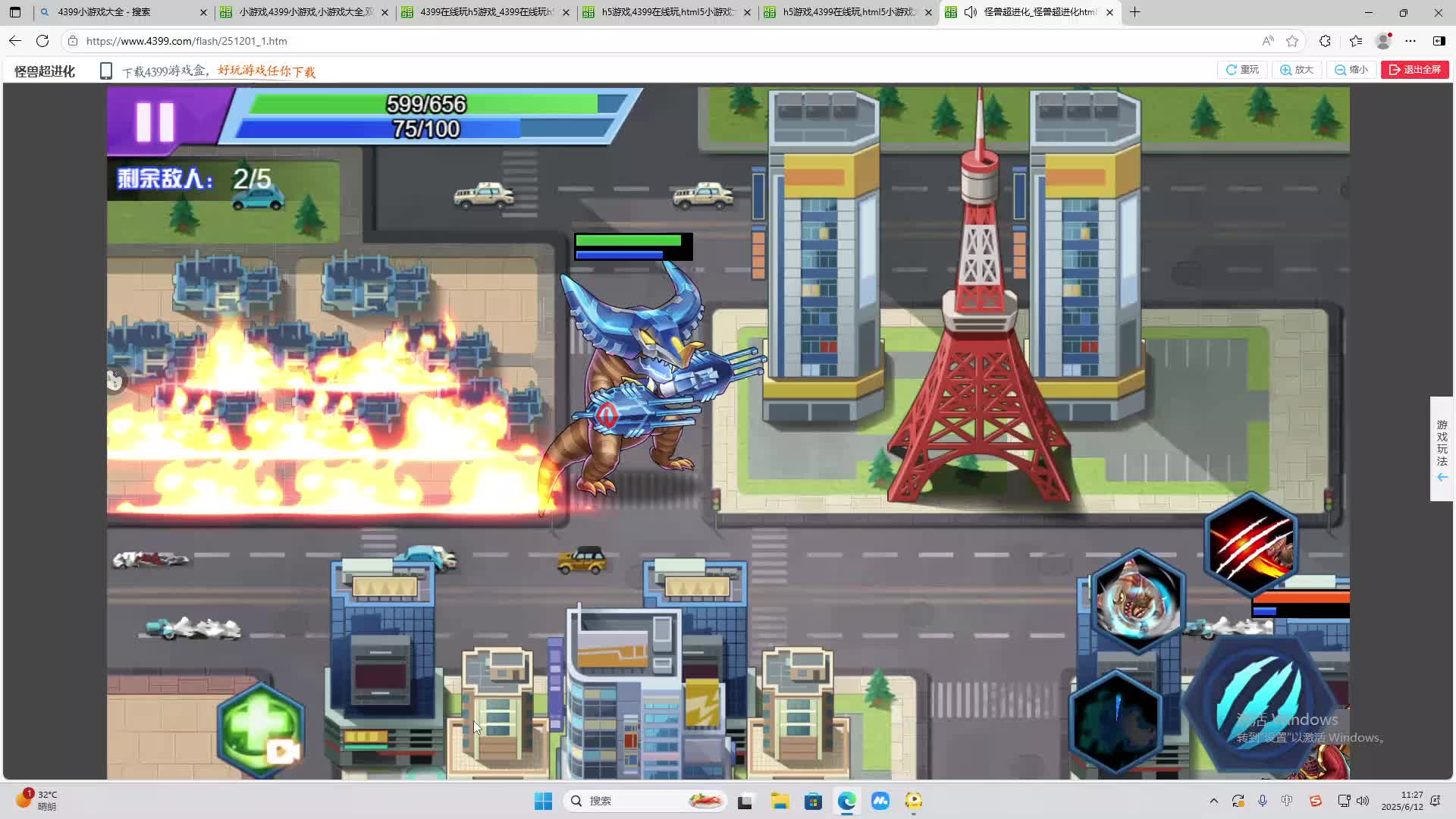 海无量的直播间。-片段2