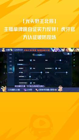 誤落來(lái)憔悴的直播