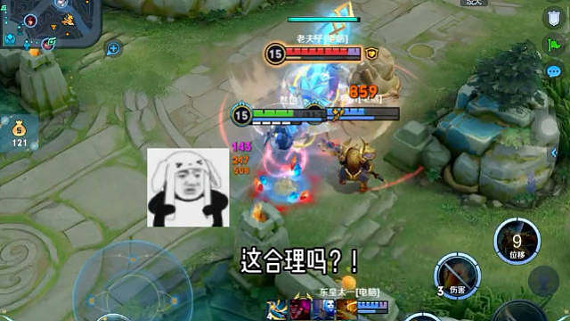 看到这个词条忽然想到之前发过一个对战人机的视频，老夫子闪大比普通队友都强（有时候让人机接管队友也不是