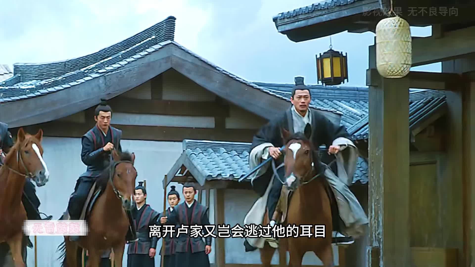 16-卢白颉对战曹长青，徐凤年却遭了殃