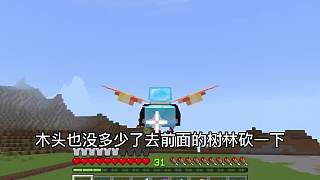 1。19困難原版生存（十四）羊毛坤 教程來自圖醬